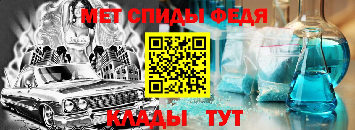 АМФ Premium Павлово