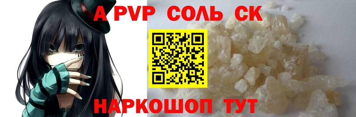 Alpha PVP  Alfa_PVP кристаллы  Павлово  Alfa_PVP Crystall 