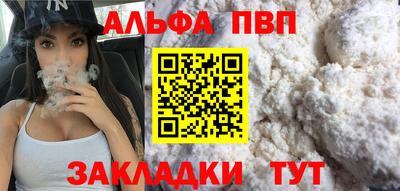 спайс Аргун