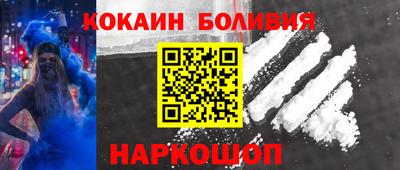 спайс Аргун