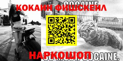 мескалин Апшеронск