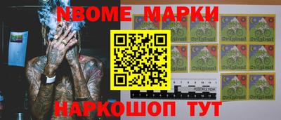 спайс Аргун