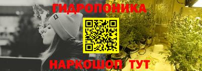 мескалин Апшеронск