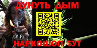 спайс Аргун