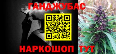 мескалин Апшеронск