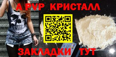 мескалин Апшеронск