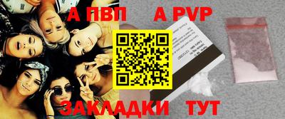 jwh Апрелевка