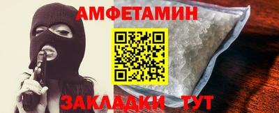 спайс Аргун