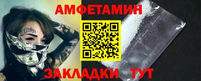 мескалин Апшеронск