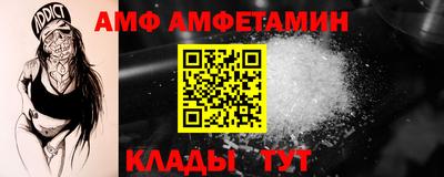 мескалин Апшеронск