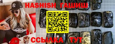 мескалин Апшеронск