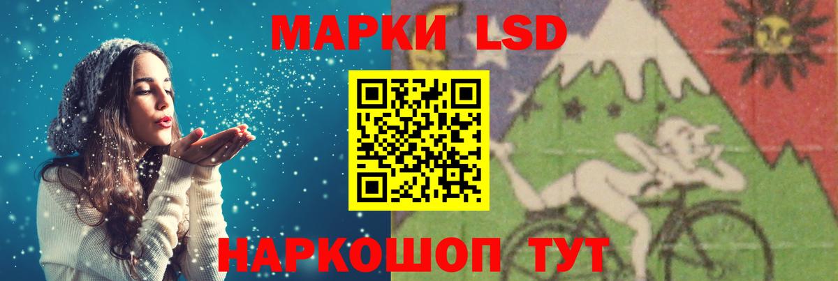 Лсд 25 экстази ecstasy  Лсд 25 экстази  Павлово  Лсд 25 экстази кислота 