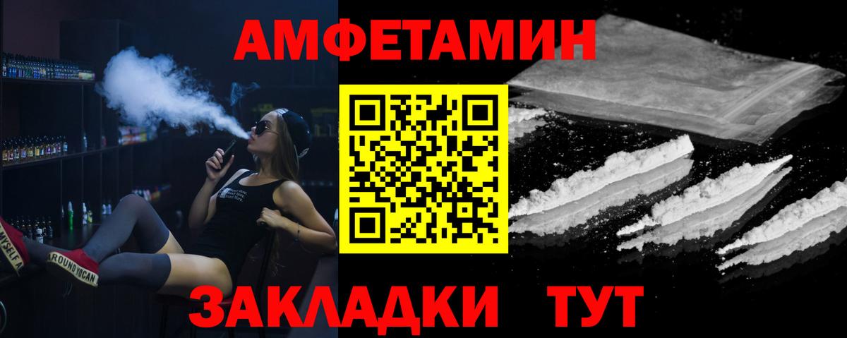 Первитин витя Павлово