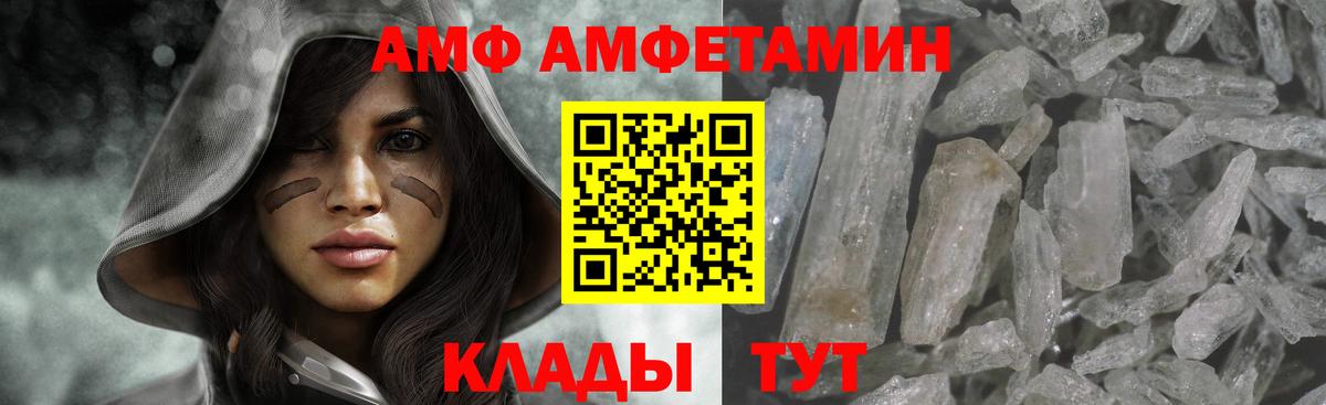 МЕТАМФЕТАМИН  Павлово  Первитин витя 