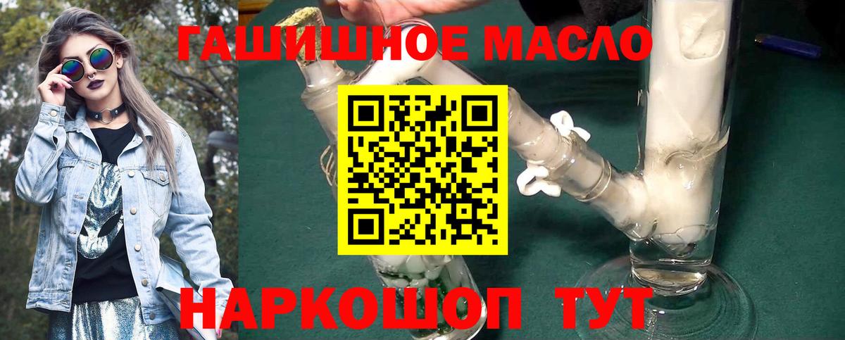 ГАШИШ  Кодеин  Гашиш  Меф МЯУ МЯУ   Павлово  Кокаин  Каннабис 