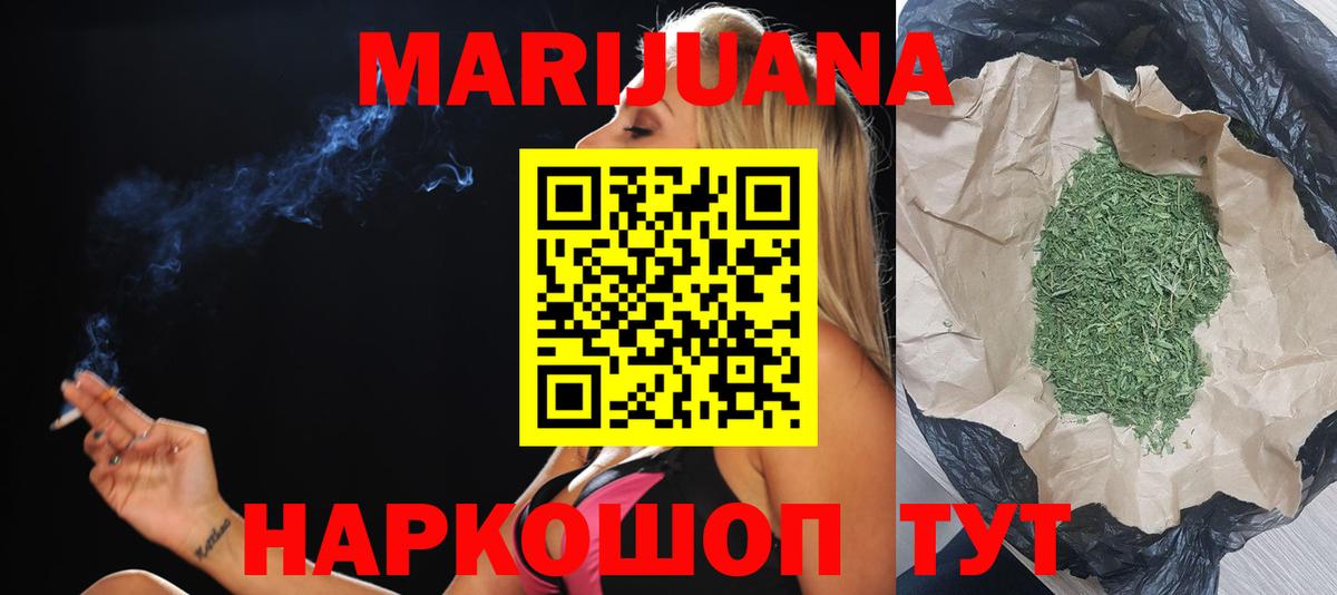 Конопля гибрид  Павлово  Каннабис индика  Бошки Шишки сатива  Каннабис Bruce Banner 